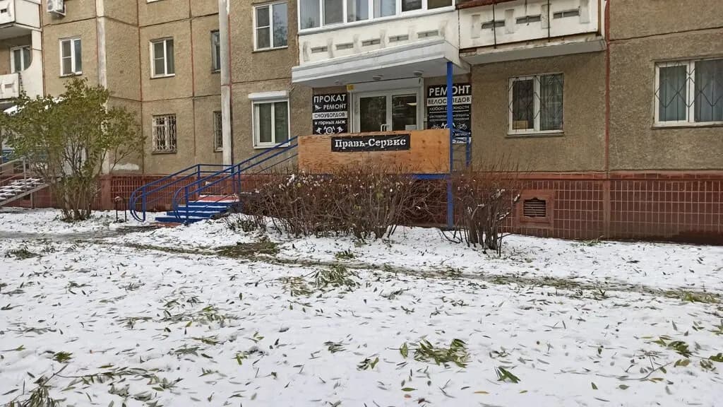 Правь-Сервис — фото 3