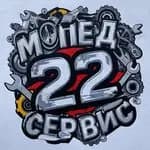 Ремонт мототехники — фото 2