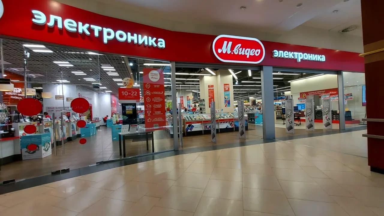 М.Видео — главное фото
