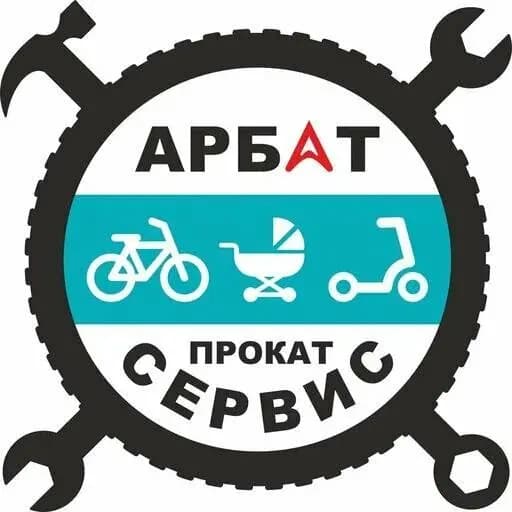 Арбат Электро — фото 2