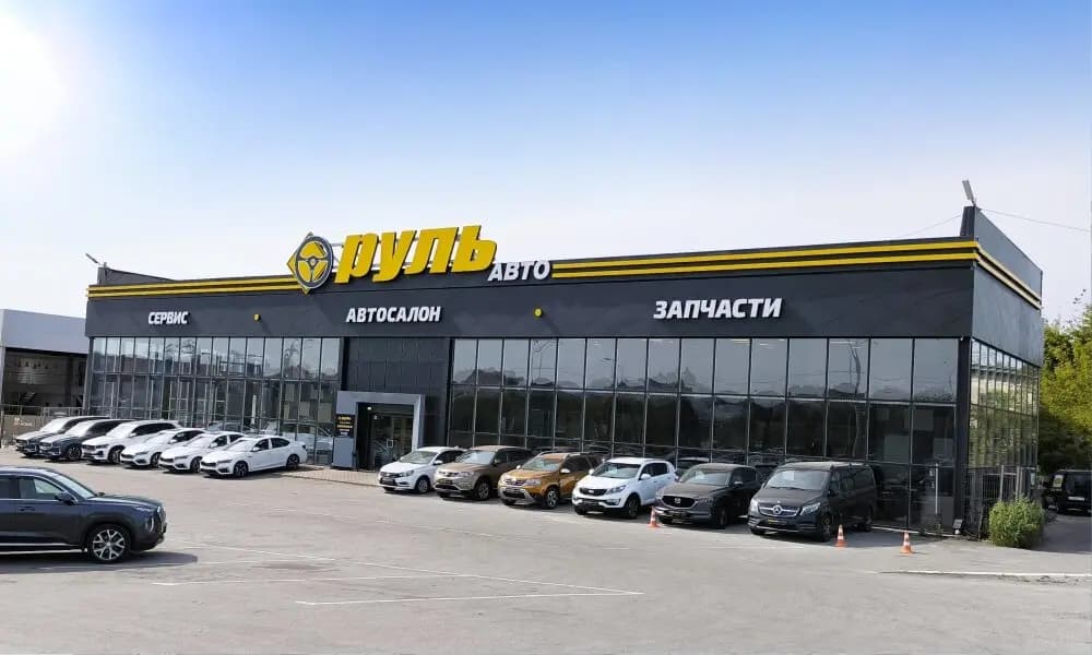Руль — главное фото
