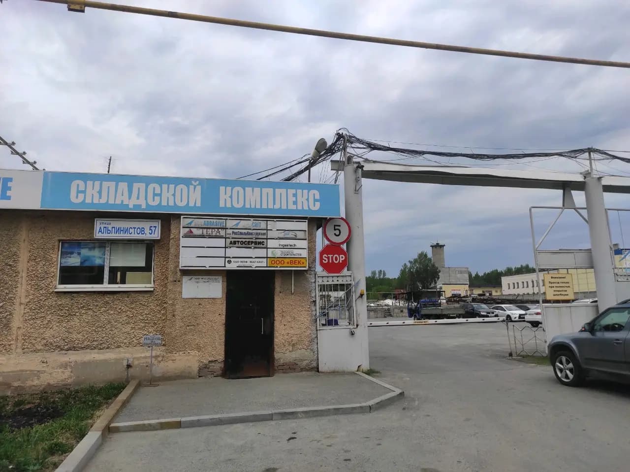 Акбмаг.ру — главное фото