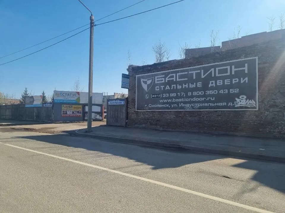 Инвестпромснаб — фото 3