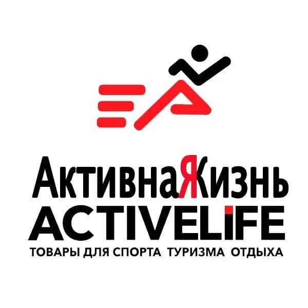 Активная Жизнь — фото 2