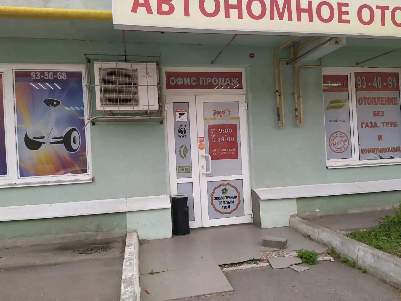 Гиросаратов — главное фото
