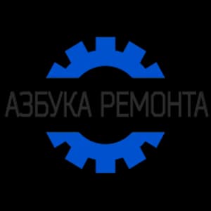 Азбука ремонта — фото 2