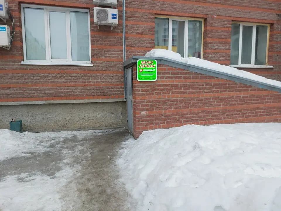 Зелёный город — фото 2