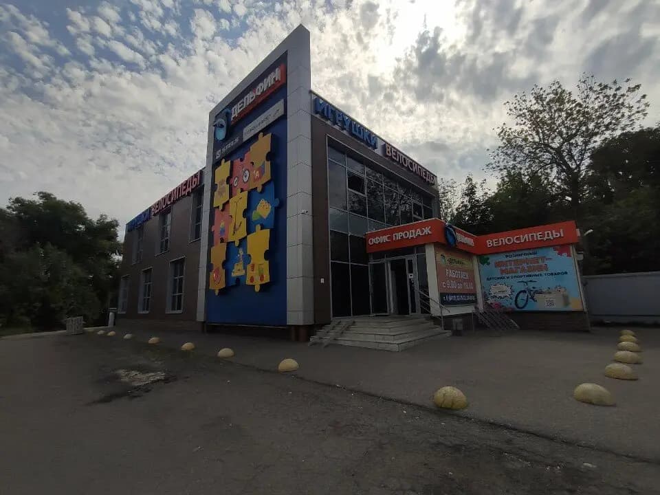 Bazar sport — главное фото