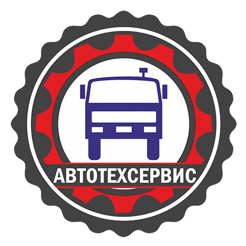 Автотехсервис — фото 2