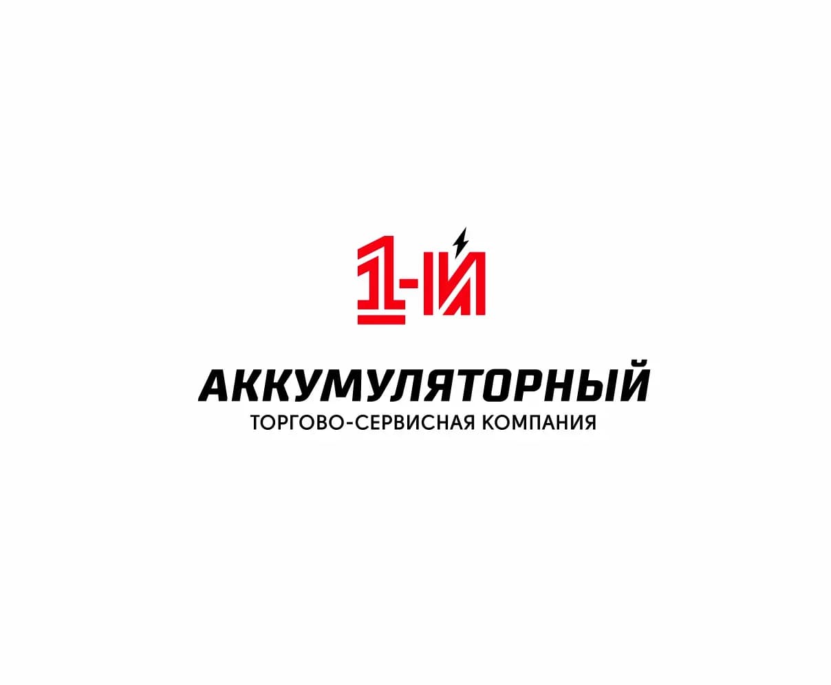 1-й Аккумуляторный — фото 2
