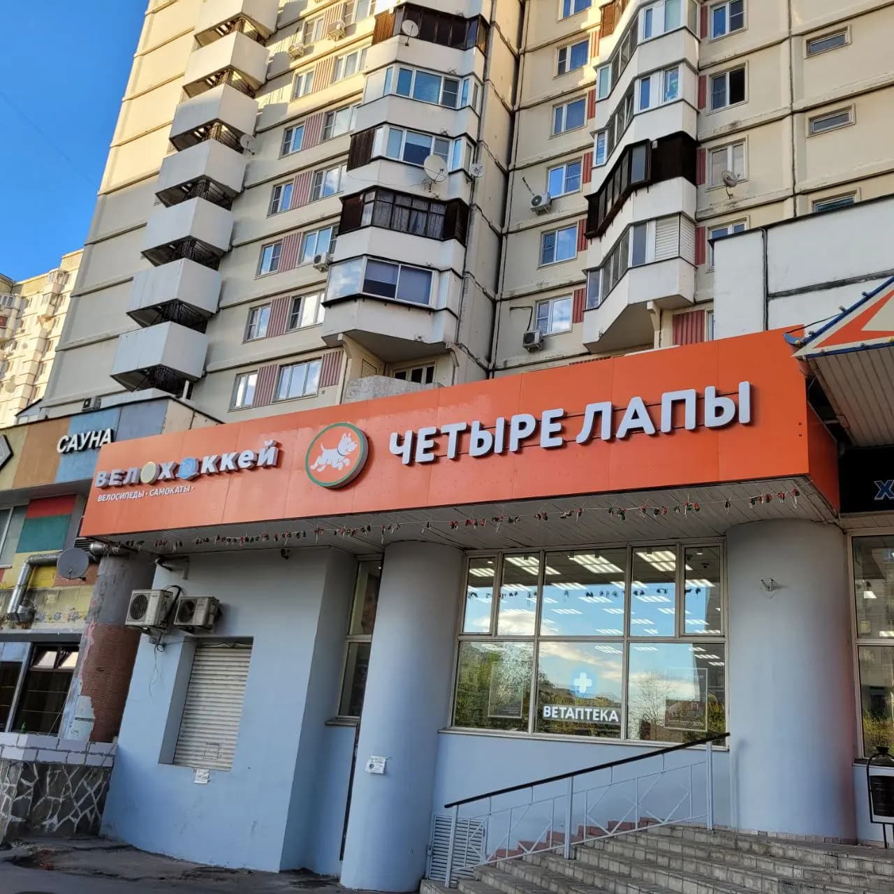ВелоХоккей — фото 3
