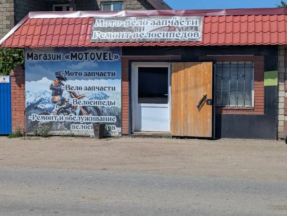 Motovel — главное фото