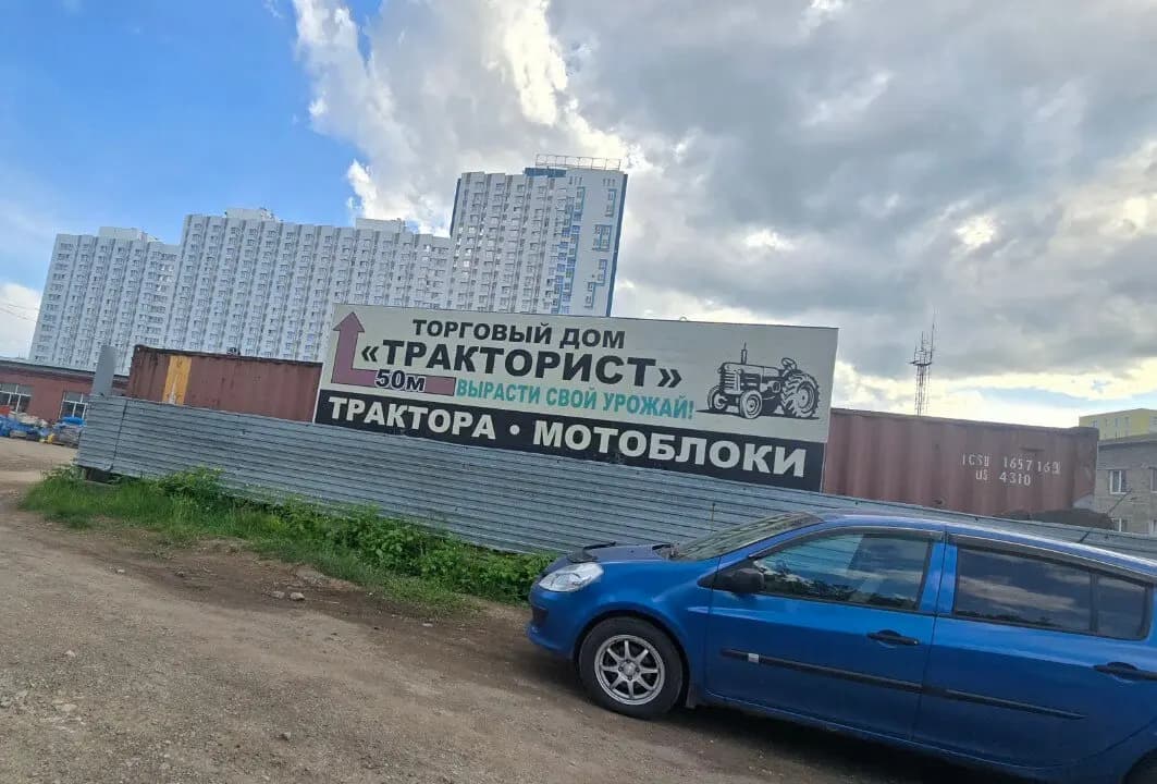 Тракторист — главное фото