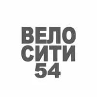 Велосити 54 — фото 2