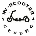 Rv-Scooter — фото 2