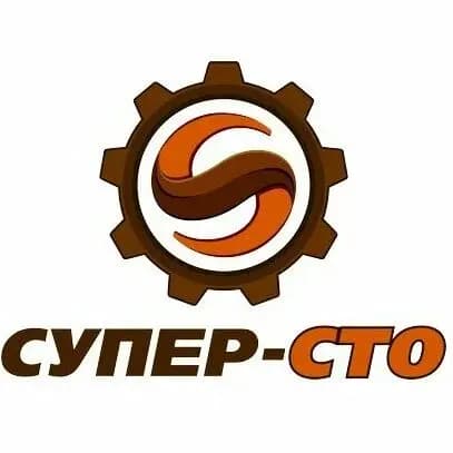 Супер-СТО — фото 2