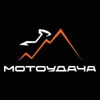Мотоудача — фото 2