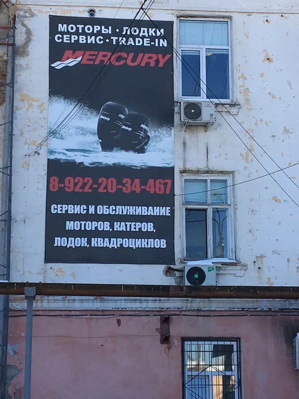 Mercury-сервис — фото 2