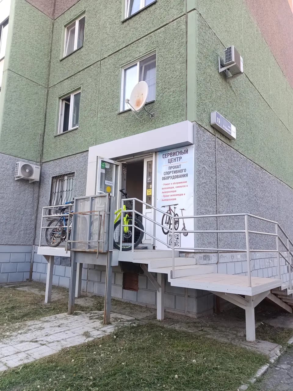 Вело мастер — главное фото