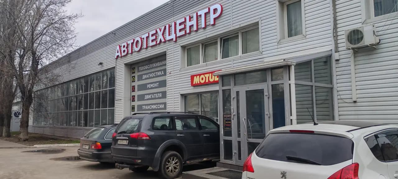 Про Сервис — главное фото