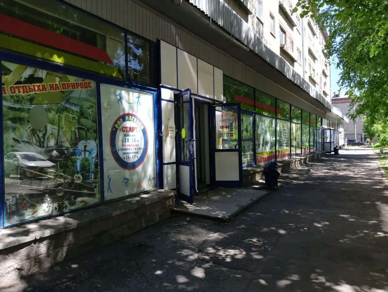 Магазин товаров для спорта и туризма — фото 3
