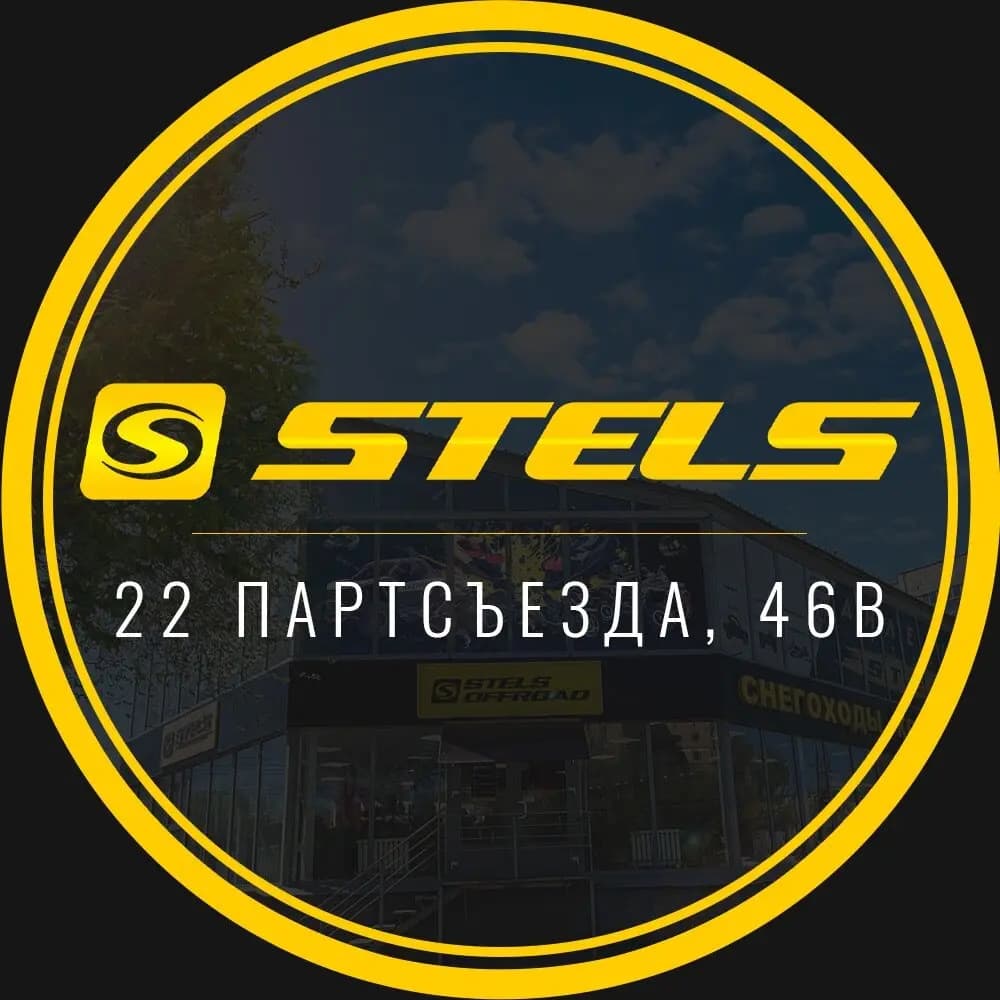 Stels 22 — фото 2