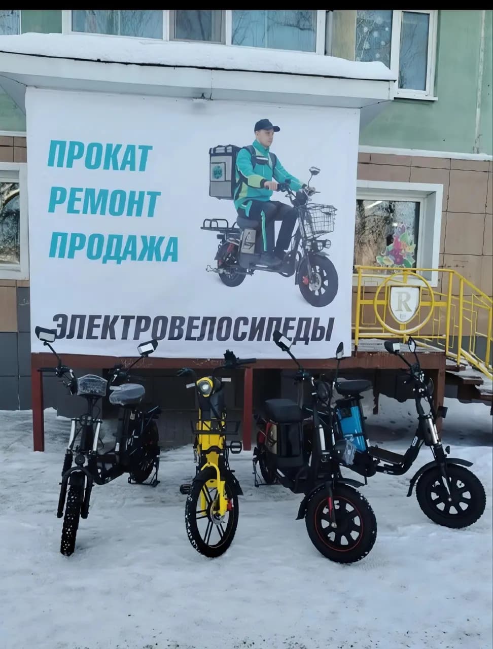Газулька — главное фото