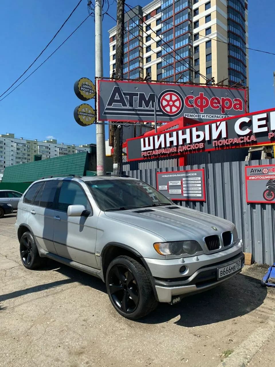 Атмосфера — фото 3