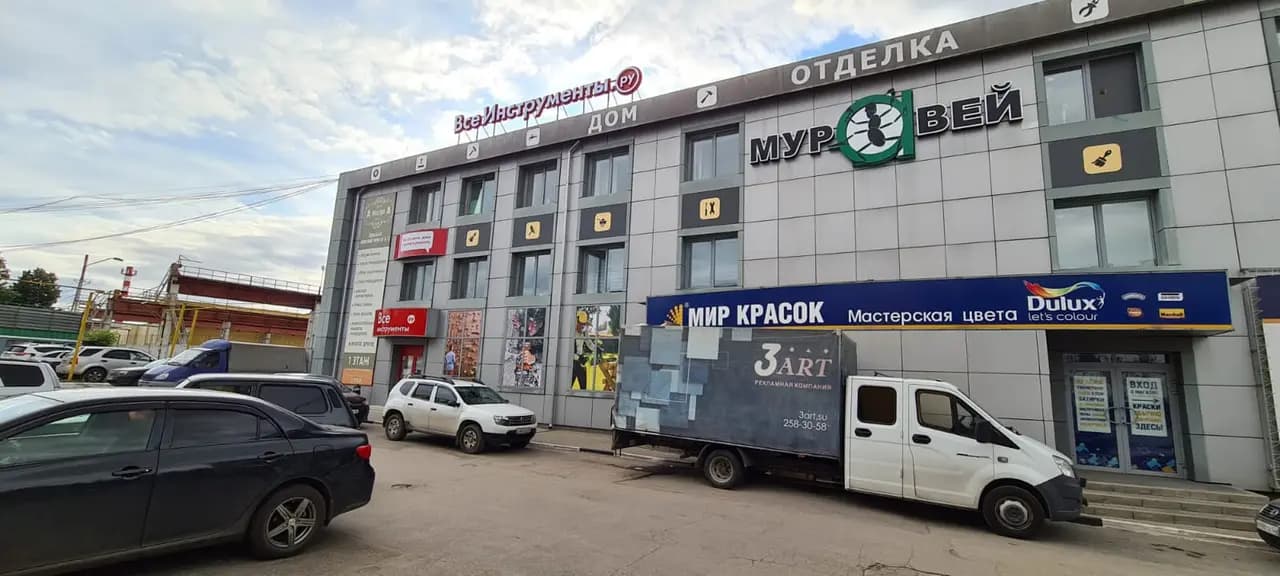 ВсеИнструменты.ру — фото 3