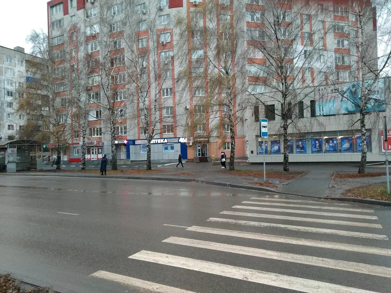 Техно-дисконт — фото 3