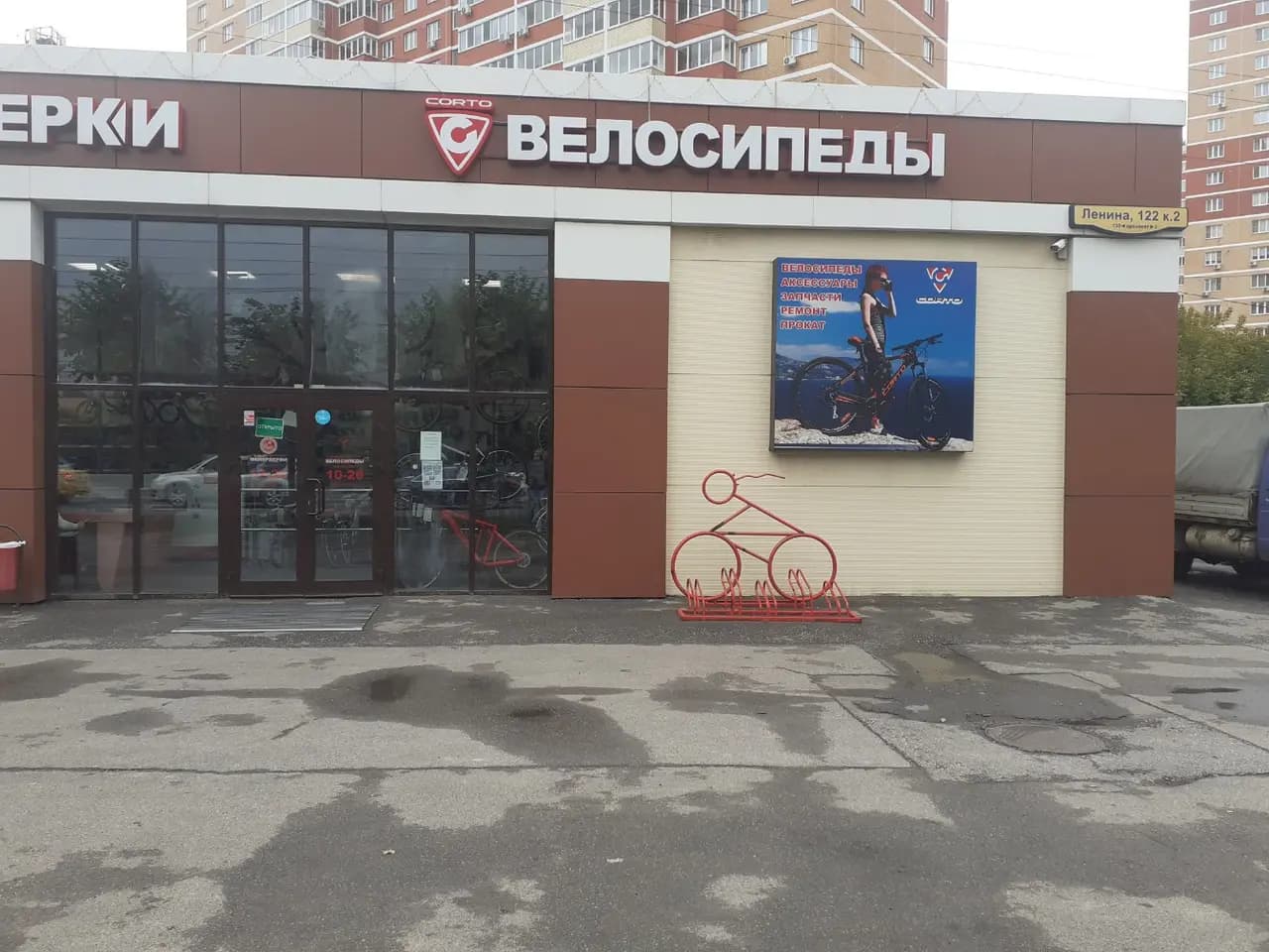 Веломарка — главное фото