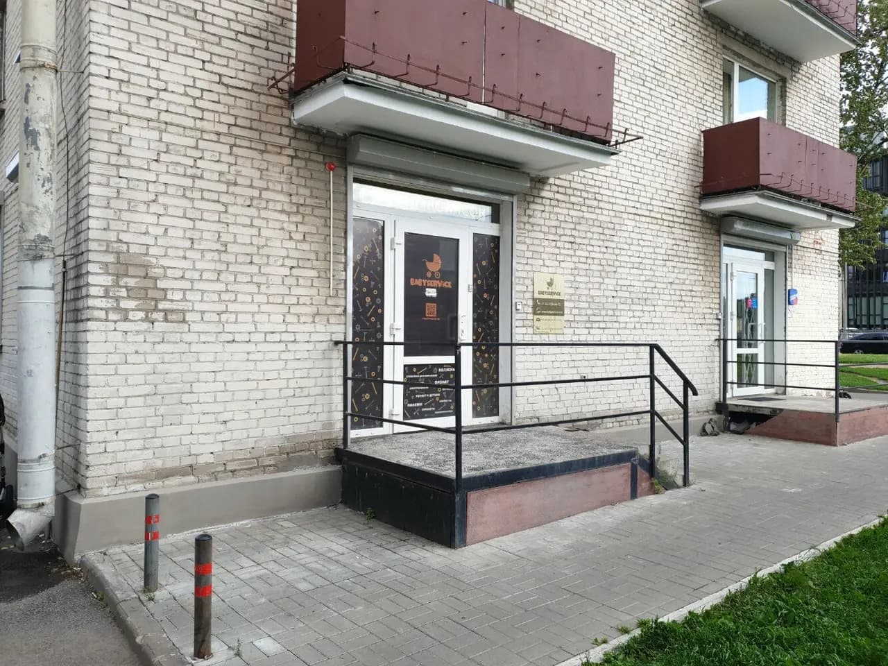 Бэбисервис — фото 3