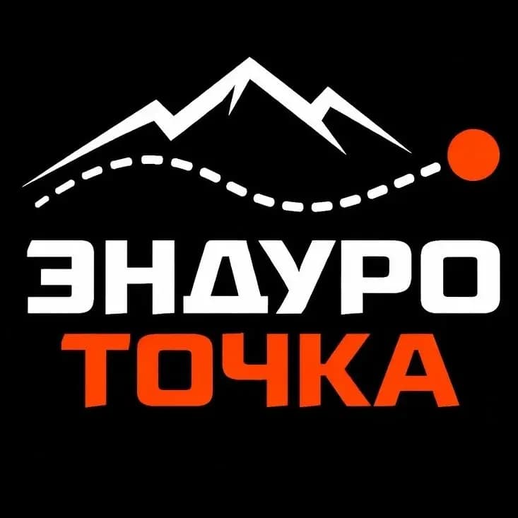 Эндуро Точка — фото 2