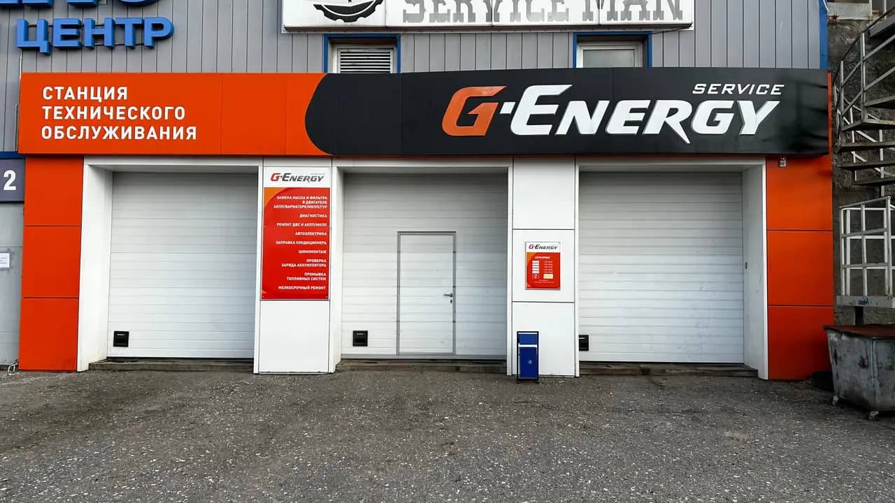 G-Energy Service — главное фото