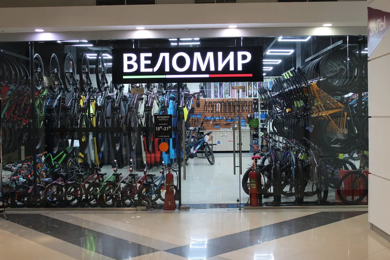 Веломир