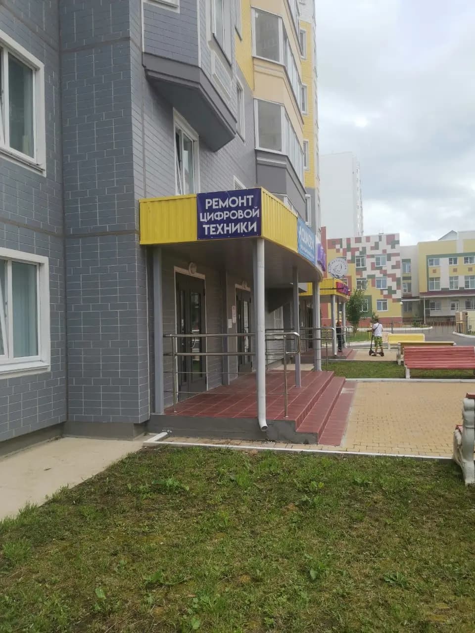 Остров ремонта — главное фото
