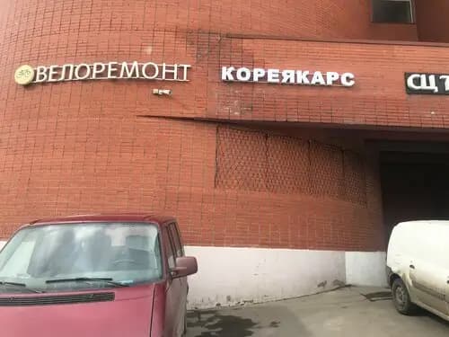 Велосевер — главное фото