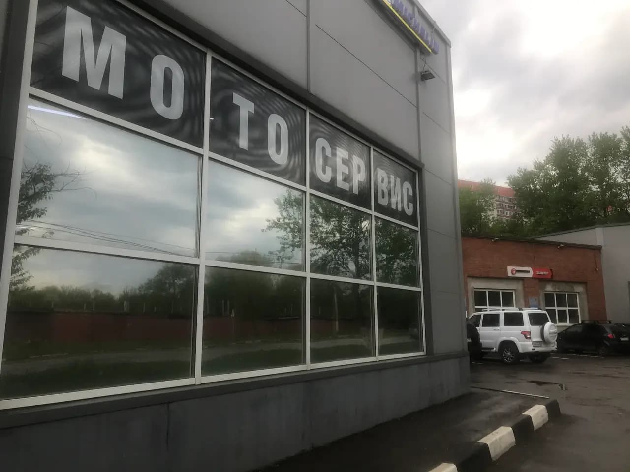Подмото — главное фото