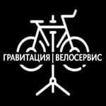 Гравитация Велосервис — фото 2