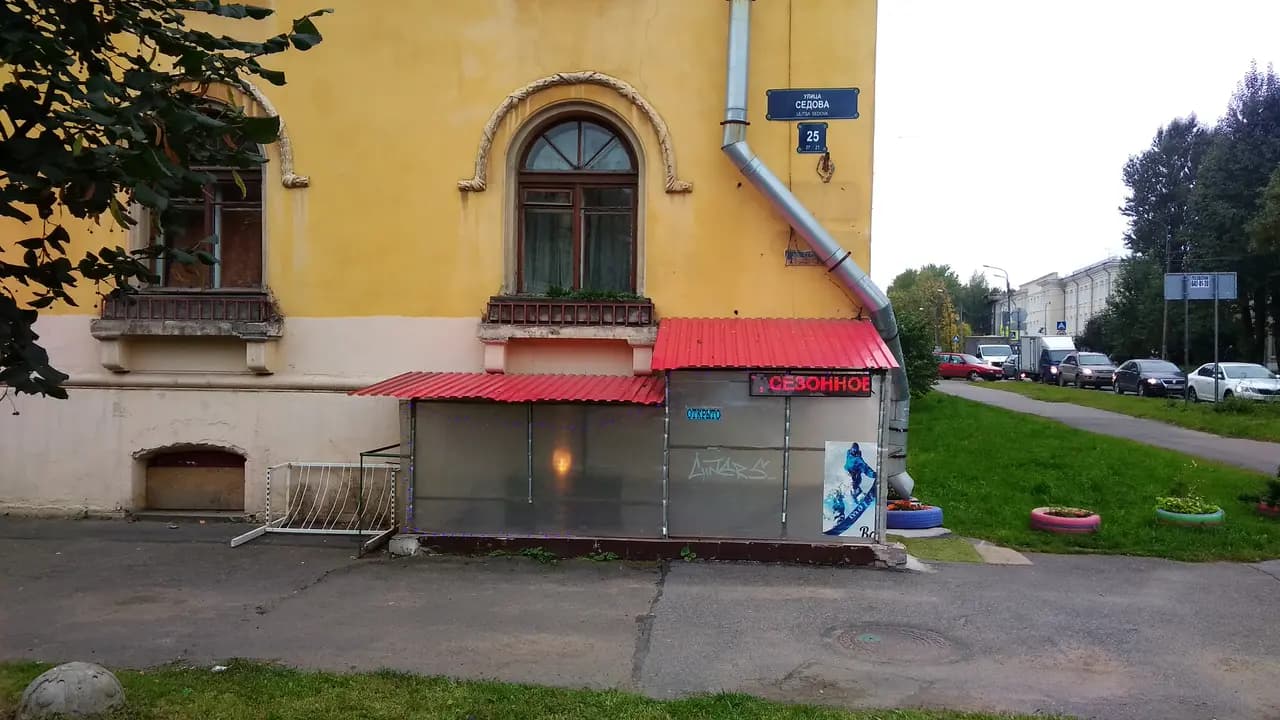 Велоподвал — главное фото