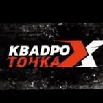 Квадро Точка — фото 2