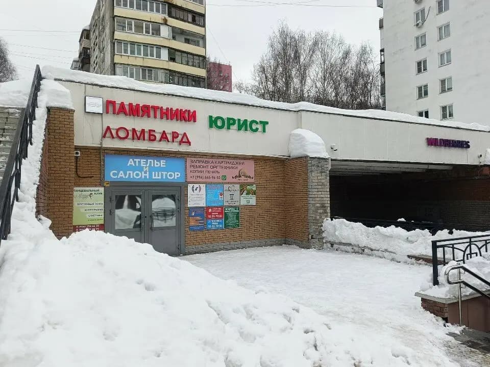 Сервисный центр — главное фото
