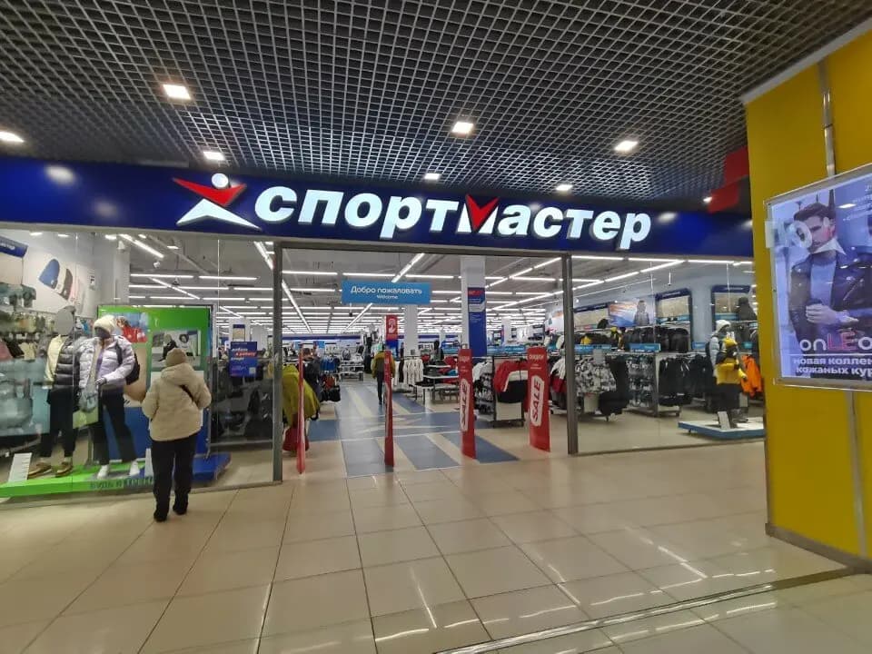 Спортмастер — главное фото