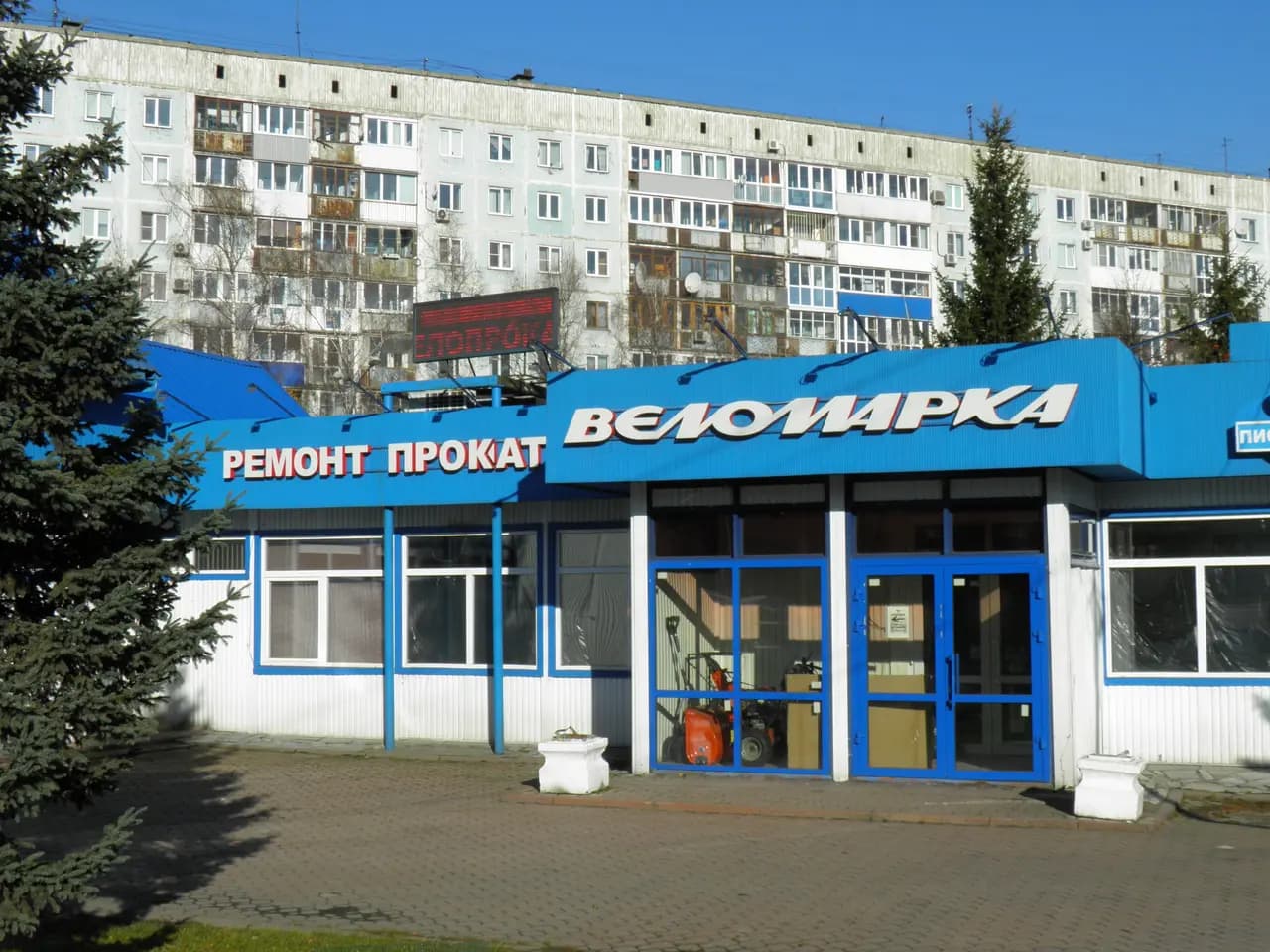 Веломагазин — фото 2