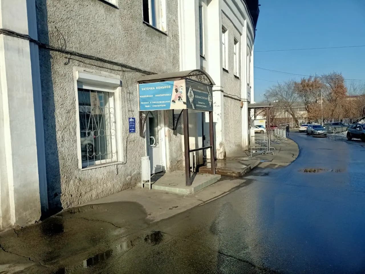 Континент — главное фото