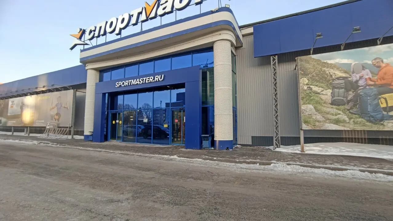 Спортмастер — главное фото