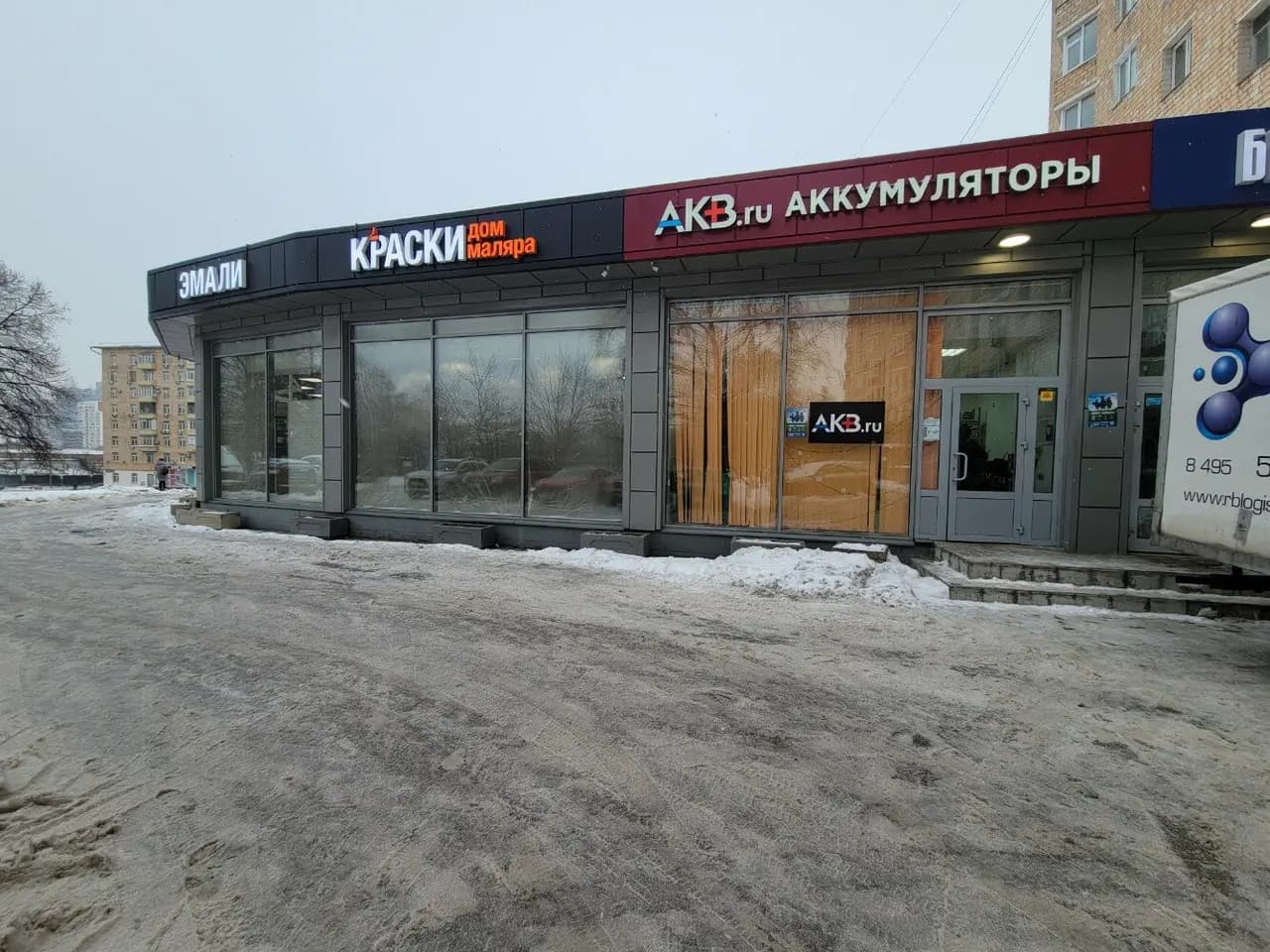 АКБ. ру — главное фото