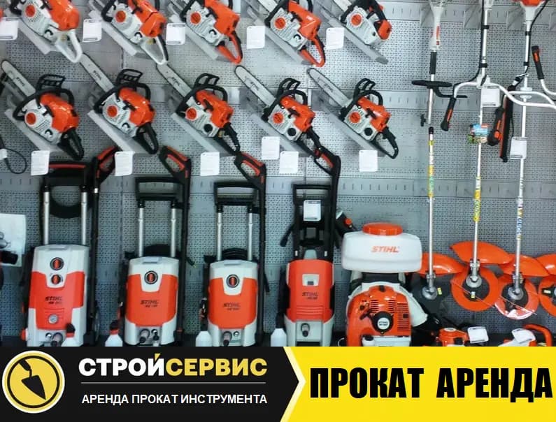 Стройсервис — фото 3