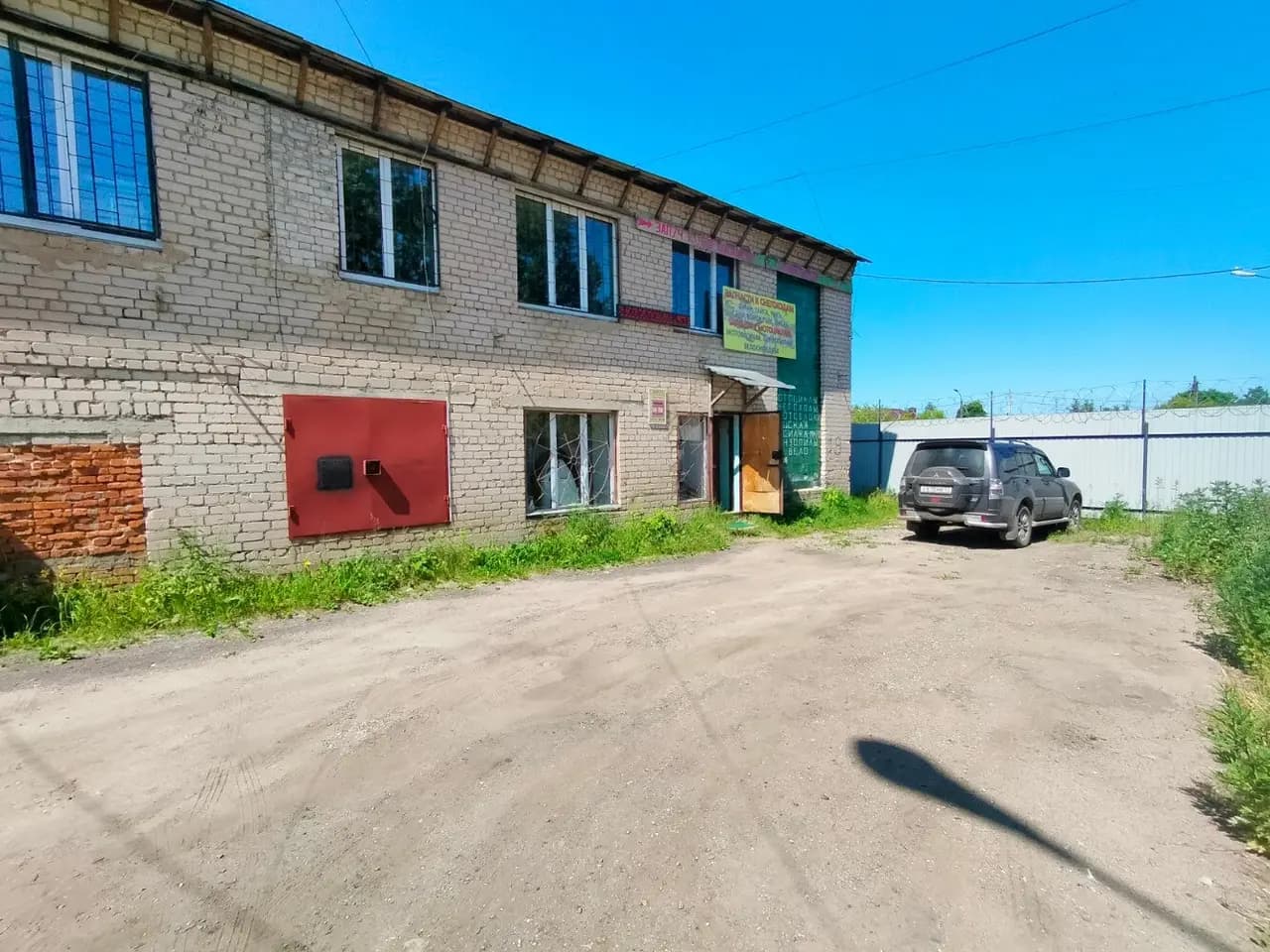 Соснево — фото 3