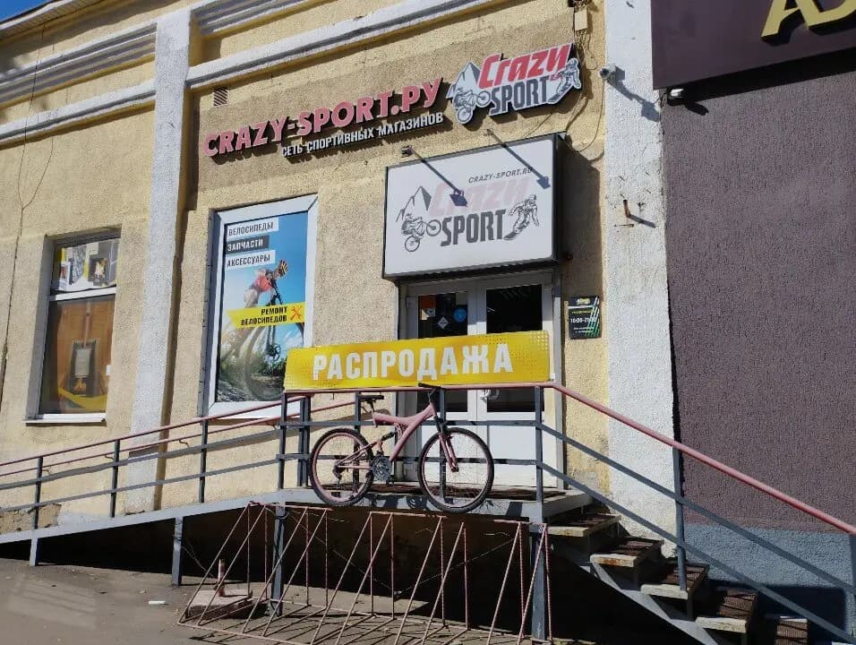 Крейзи Спорт — фото 3